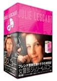 [DVD]女警部ジュリー・レスコー DVD-BOX 1