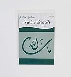 Arabic Stencil by Home Synchronize-Masha'Allah Stencil-Reusable Stencil-Islamic Calligraphy-7 x 10