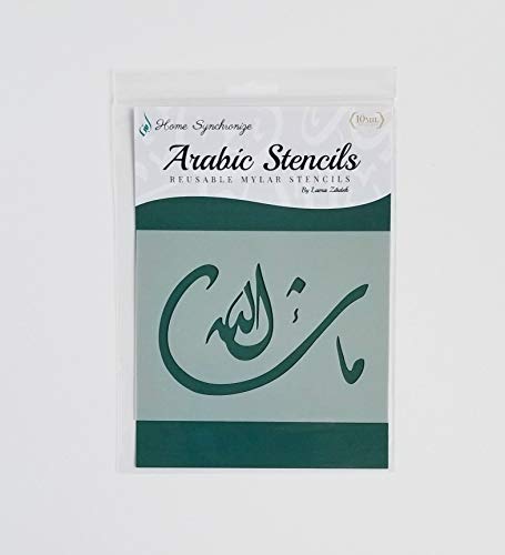 Arabic Stencil by Home Synchronize-Masha'Allah Stencil-Reusable Stencil-Islamic Calligraphy-7 x 10