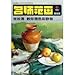 Liu Changyong teach you the color still life painting: The Basics (Paperback) by