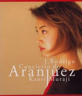 Amazon アランフェス協奏曲 村治佳織 ロドリーゴ アーノルド カステルヌオーヴォ テデスコ ディアンス 山下一史 村治佳織 新日本フィルハーモニー交響楽団 ライトクラシック 音楽