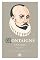 Livro Ensaios, vol. III