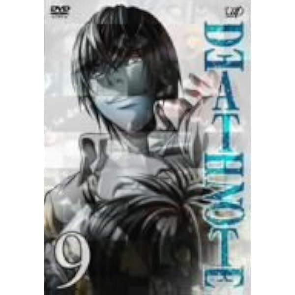 Amazon.com: Death Note Vol. 8 Standard [DVD] : Death Note