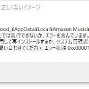 カスタマー画像