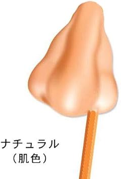 Amazon アクータメンツ 鼻の鉛筆削り ナチュラル 肌色 鉛筆削り 文房具 オフィス用品