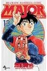 MAJOR 第13巻