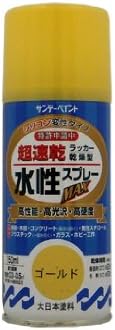 Amazon サンデーペイント 水性ラッカースプレーmax 150ml ゴールド Diy 工具 ガーデン