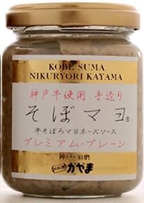 そぼろ マヨネーズ 神戸