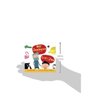 Dos en el zoologico/Two at the Zoo bilingual board book (Spanish and English Edition)