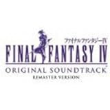 Various Artists Final Fantasy Vi Remastered Original Soundtrack Amazon Com Music