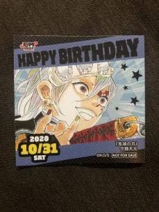 Amazon Co Jp 宇髄天元 鬼滅の刃 ジャンプショップ 366日ステッカー 10 31 365日ステッカー ホビー 通販