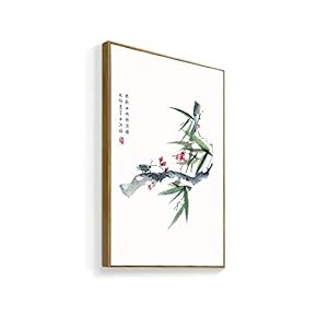 Framed Home Artwork Antique Plant for Living Room Bedroom