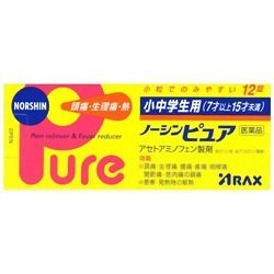 【指定第2類医薬品】小中学生用ノーシンピュア 12錠 ×4商品画像