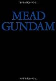 MEAD GUNDAM [復刻版]
