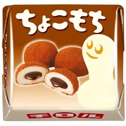 チロルチョコ ちょこもち 50個の商品画像