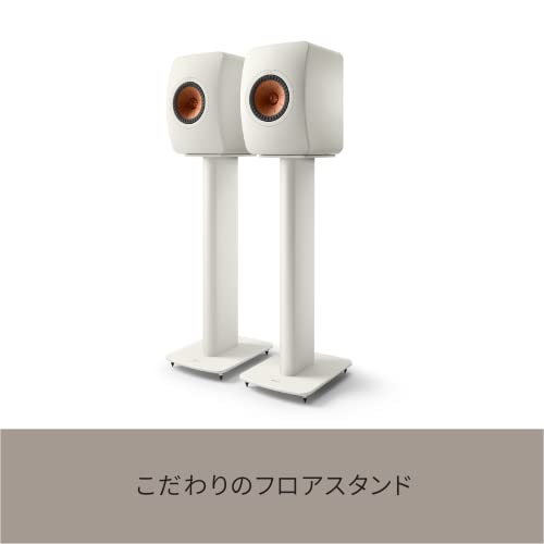 KEF S2 Speaker Stand (Pair, Mineral White) on Galleon Philippines