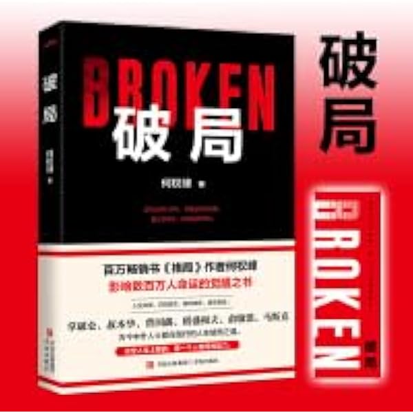 剑桥英语在用丛书套装(中文版共19册)English in use中国人向け 剑桥英语在用丛书套装(中文版共19册)English in use中国人向け