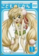 スタジオバルセロナ