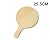 Shopready 10 inches Wood Baking Pizza Peel/Pizza Paddle