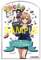 Shirobakoアニメーション熱海受賞記念盾 アニメ 萌えグッズ 通販 Amazon