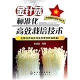 Paperback Mushroom Cultivation Techniques Standardization Book