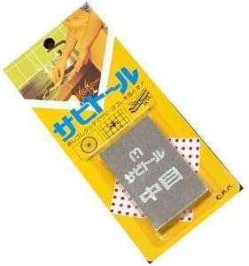1 X Rust Eraser Sabitoru M by Kuniyoshi