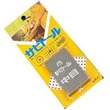 1 X Rust Eraser Sabitoru M