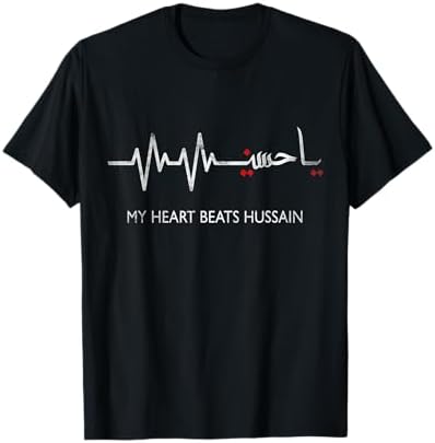 Amazon.com: I'm Babu, My Name Is Babu, I am Babu, Personalized T