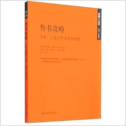 售书攻略 作家 小型出版社赢利指南 美 玛丽莲 罗斯 Marilyn Ross 美 汤姆 罗斯 Tom Ross Amazon Com Books 售书攻略 作家 小型出版社赢利指南 美 玛丽莲 罗斯 Marilyn Ross 美 汤姆 罗斯 Tom Ross Amazon Com Books