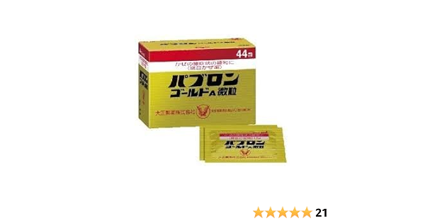 Amazon Com Taisho Medicine Powder パブロンゴールドａ微粒 44 Packs 酵素剤 リゾチーム塩酸塩に 去痰効果の優れたグアイフェネシンを配合し きれにくい痰を出しやすくする微粒タイプの総合風邪薬です 解熱鎮痛薬 抗ヒスタミン薬 さらに発熱などで消耗しやすい