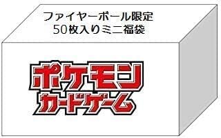 Amazon ポケモンカードゲーム 50枚入り ミニ福袋 Rrかrrrが2枚入り 安心安全のamazon倉庫管理で即発送 トレカ 通販