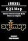 Livro APRENDA SQLMap: Domine Testes de Injeção SQL do Básico ao Avançado (kali lINUX & frameworks brasil Livro 16)