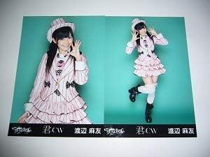 Amazon Co Jp Akb48 わたなべまゆゆ チームサプライズ 君のcw 写真 渡辺麻友 2枚 B Hobby