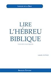 Lire l'hébreu biblique