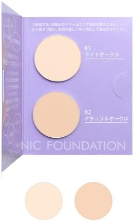 Amazon アムリターラ アメージング オーガニックファンデーション トライアルサイズ O1 O2 Spf13pa アムリターラ Amritara パウダーファンデーション 通販