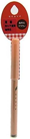 Shiseido Neuve Eyebrow Pencil - 2 Color (Natural Brown)