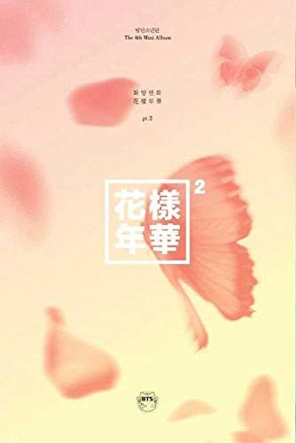 BTS - The Most Beautiful Moment In Life, Pt. 2 (Peach Version