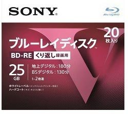 Sony 20BNE1VLPS2 ブルーレイ BD-RE くり返し録画用 25GB Vシリーズ 20枚入 ソニーの商品画像