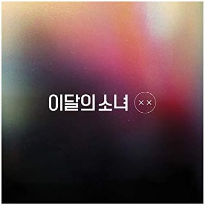 Loona - mini 1st repackage [X X] (Normal A) Code #AA821