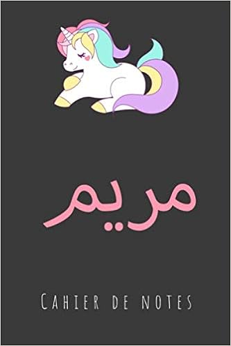 Amazon Fr Cahier De Notes Prenom Arabe Myriam Myriam Edition Prenom Arabe Livres Amazon Fr Cahier De Notes Prenom Arabe Myriam Myriam Edition Prenom Arabe Livres