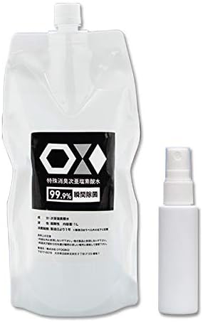 除 ノン ウイルス コロナ アルコール 菌