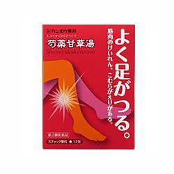 【第2類医薬品】「クラシエ」漢方芍薬甘草湯エキス顆粒 12包 ×4商品画像