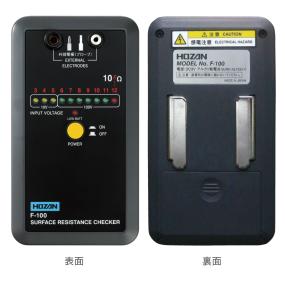 ホーザン 表面抵抗計 F-100