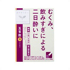 Kracie 漢方五苓散料エキス顆粒 漢方薬 12包 クラシエの商品画像