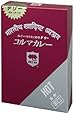 デリー コルマ カレ－ 350g