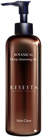 クレンジングオイル RESESTA オーガニック 美容オイル配合 メイク落とし W 洗顔 不要 200ml