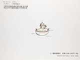 Image de Guri and Gura (Japanese Edition)