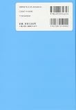 Image de The book Hangul is to be read in an hour ISBN: 4053034655 (2011) [Japanese Import]