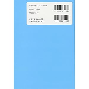 The book Hangul is to be read in an hour ISBN: 4053034655 (2011) [Japanese Import]