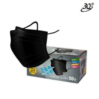 FDA-Approved Triple Filter 50-Pack Premium Mask 3PLY Disposable Earloop (Black Medium)